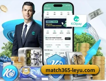乐鱼体育平台 APP 深度功能