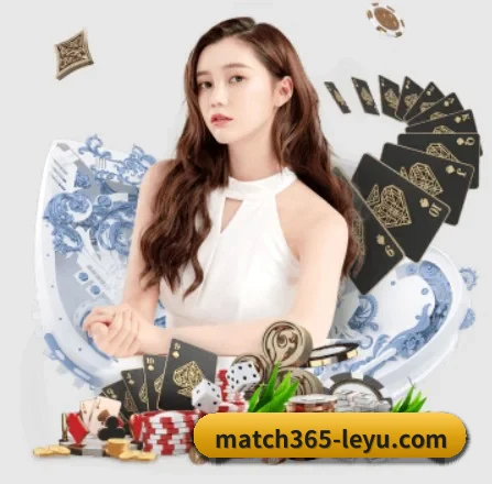 乐鱼体育平台 APP 界面