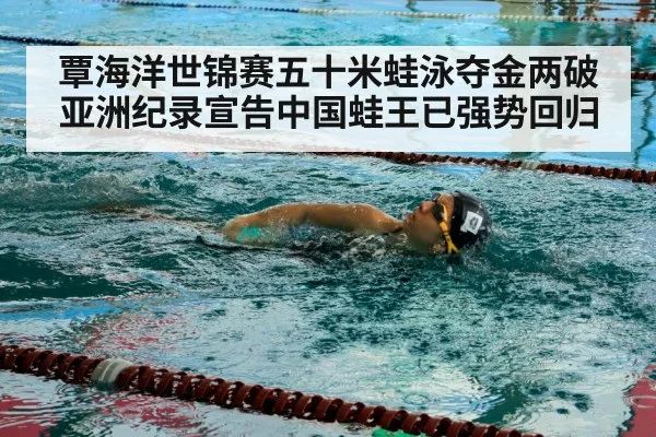 swimmer training pool